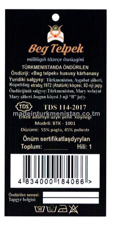 Erkek adamyň uzyn ýeňli köýnegi, modeli BTK-1001