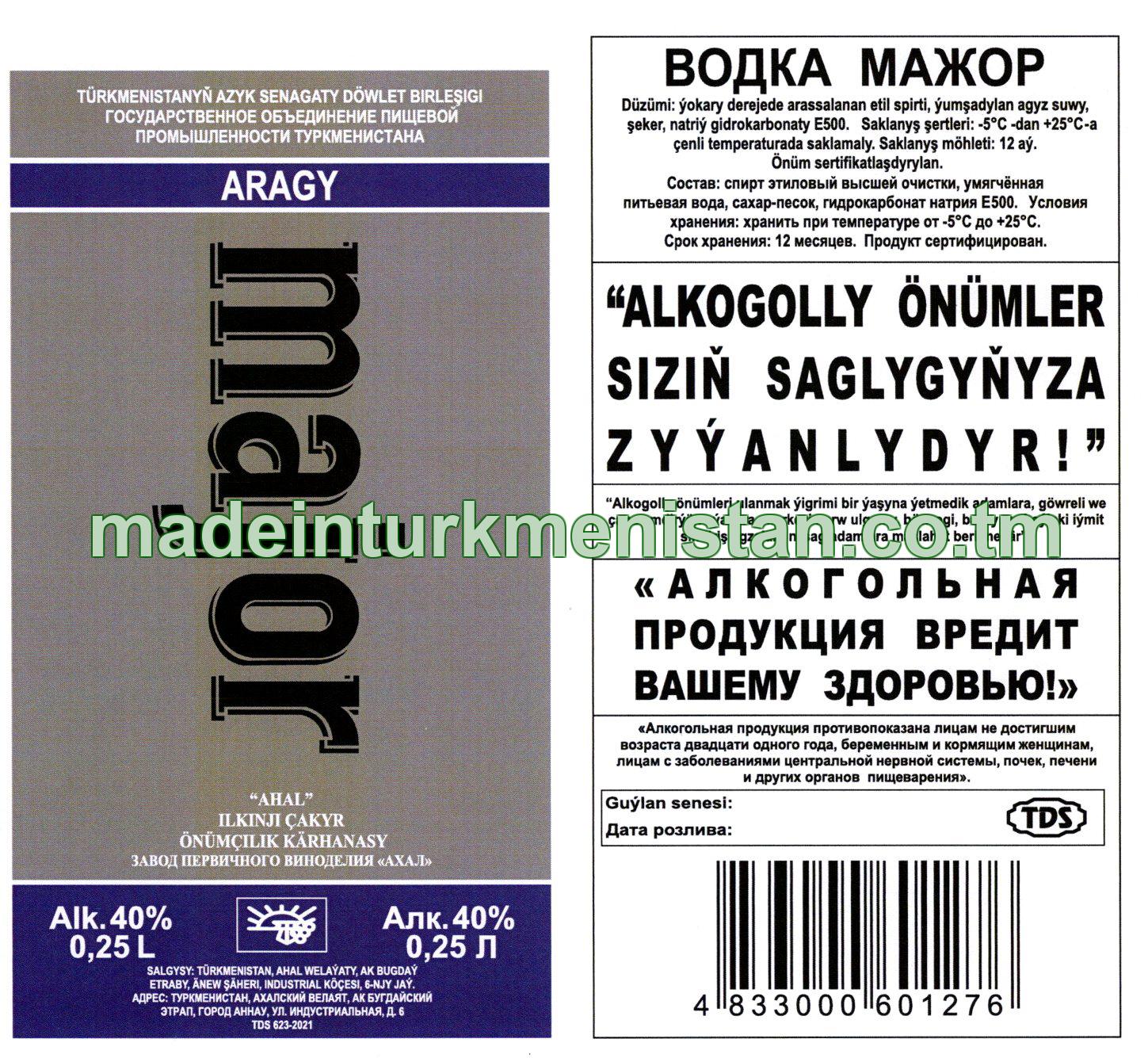 "major" aragy. Alk: 40%