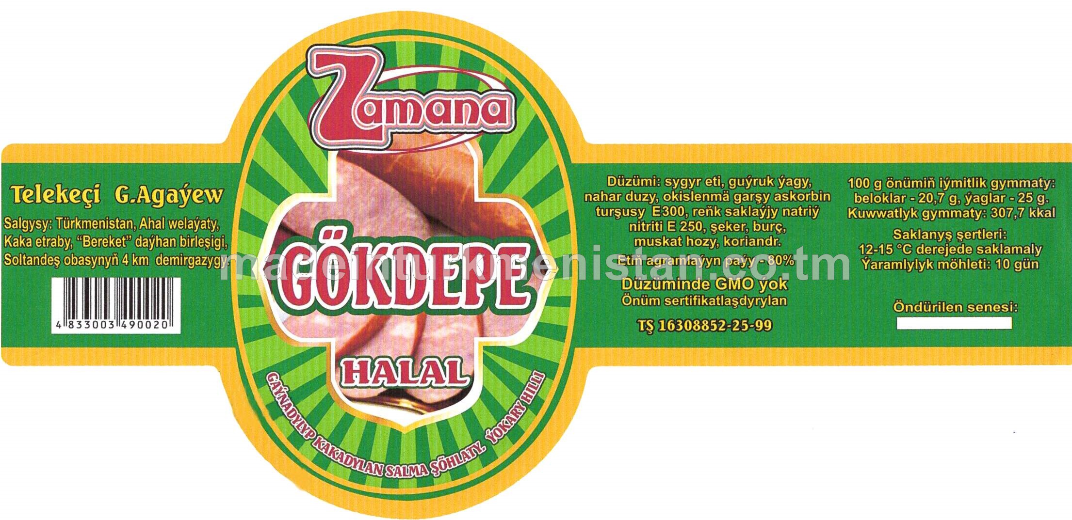 "Gökdepe" gaýnadylyp-kakadylyp salma şöhlatly, ýokary hilli