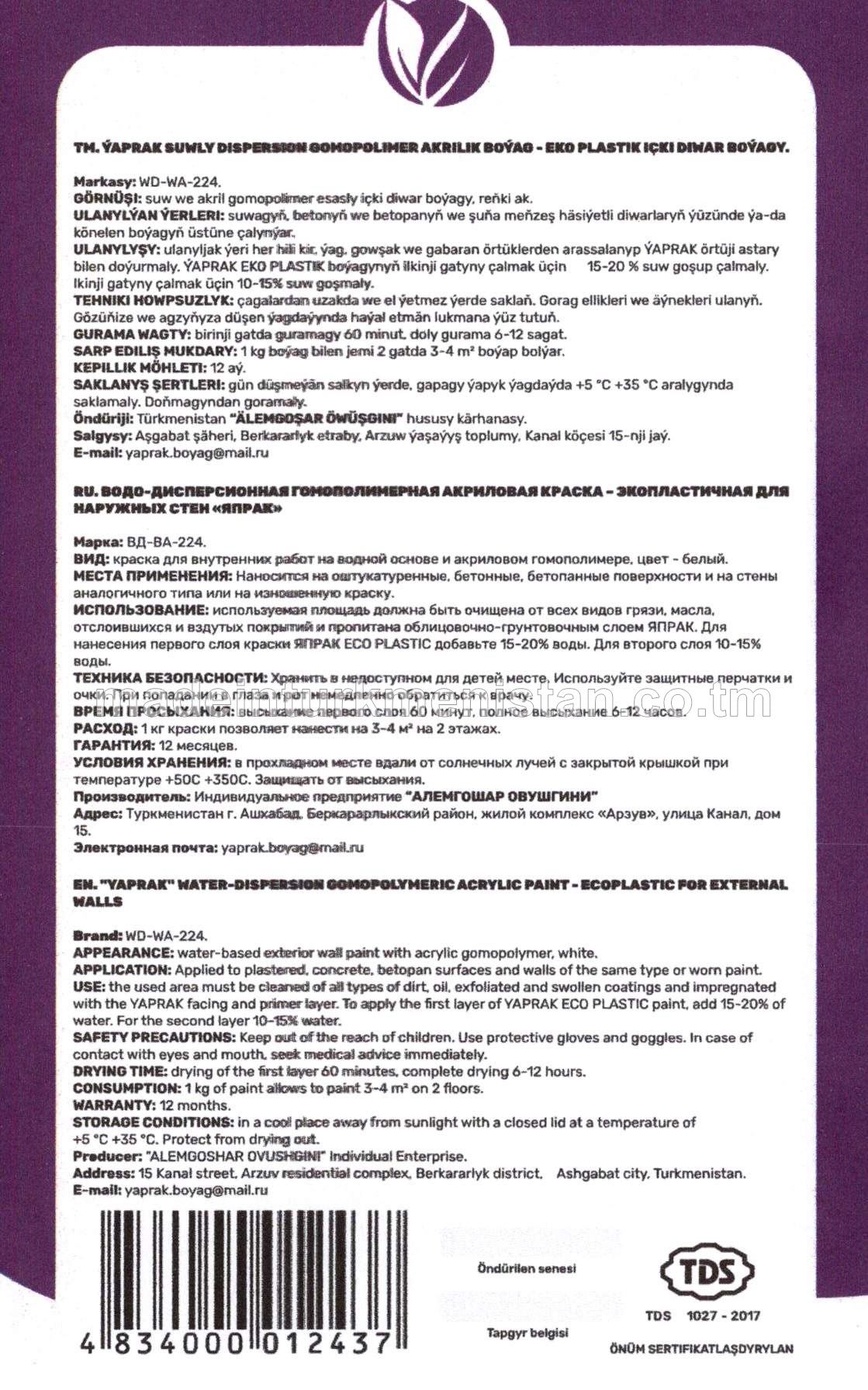 Ýaprak suwly dispersion gopolimer akrilik boýagy- ECO Plastik içki diwar boýagy.Markasy-WD-WA-224.ak reňkli