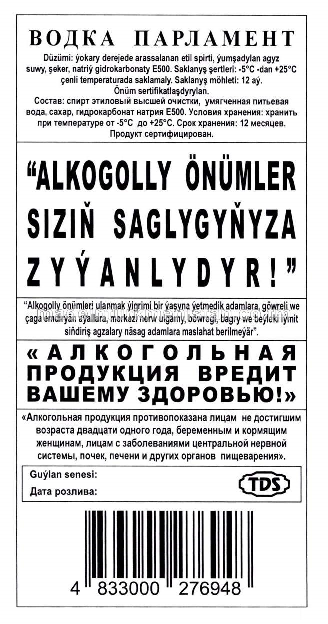 "Parlament" aragy. Alk: 40%