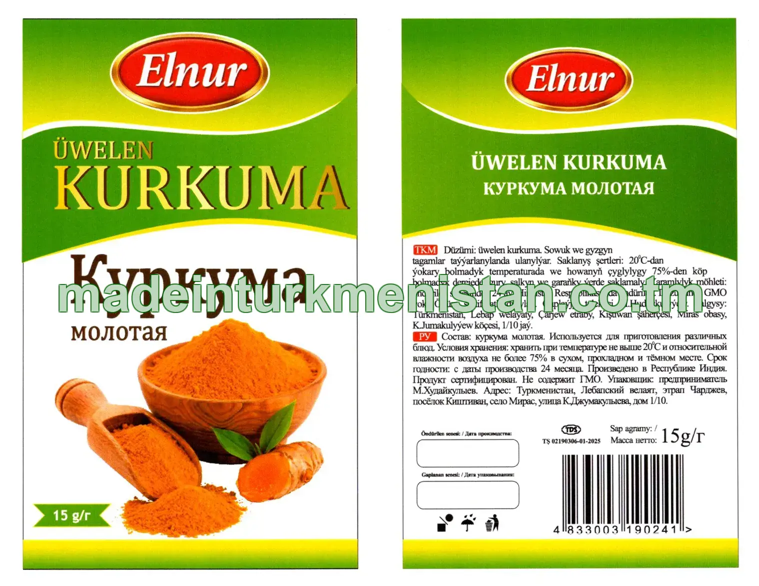 Üwelen kurkuma (Hindistan Respublikasynda öndürilen)