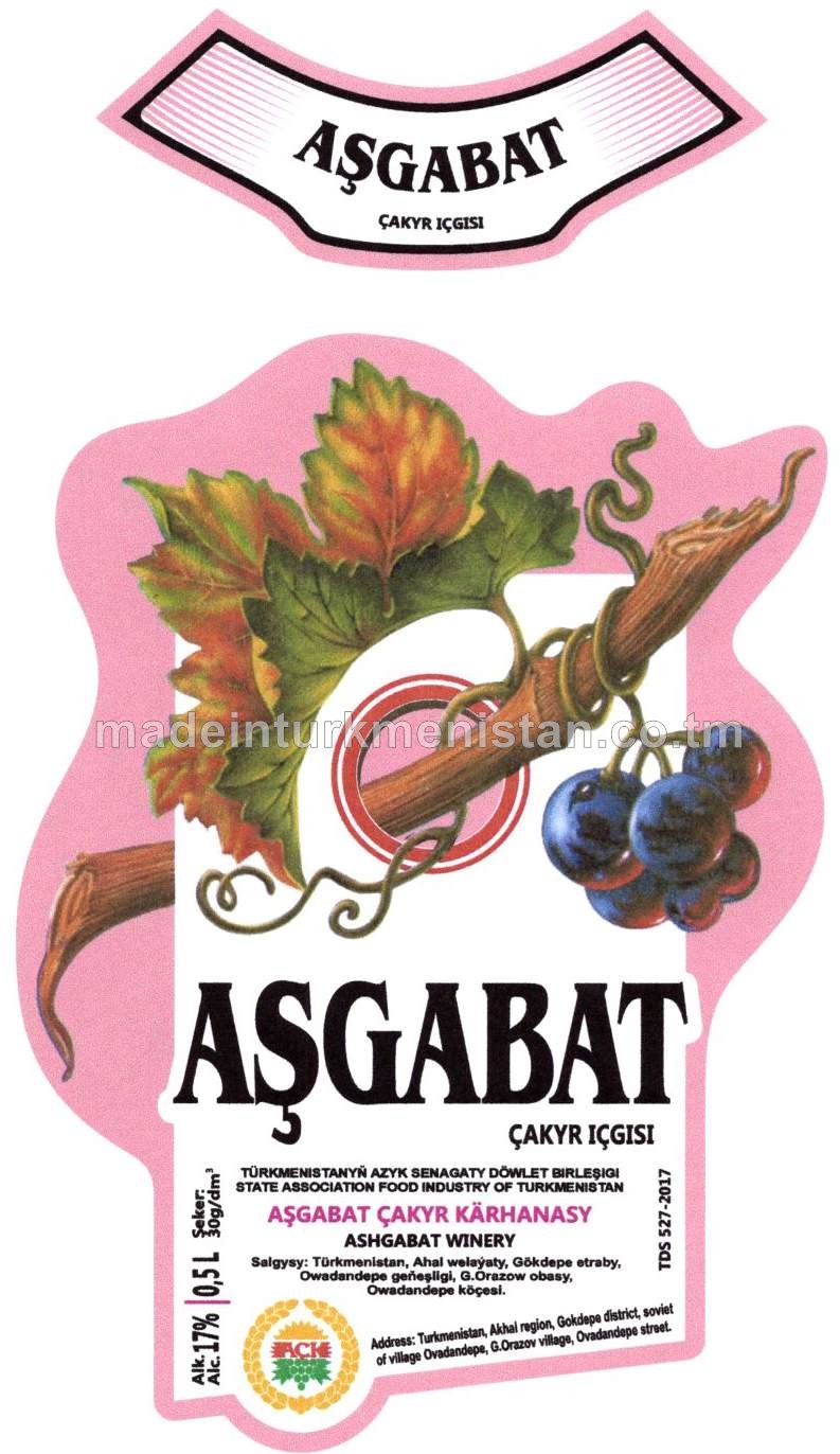 "Aşgabat" çakyr içgisi. Alk: 17%