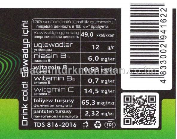 "Bedew Ýyldyzy" Zirk tagamly alkogolsyz gazlandyrylan içgi (1-nji görnüş)