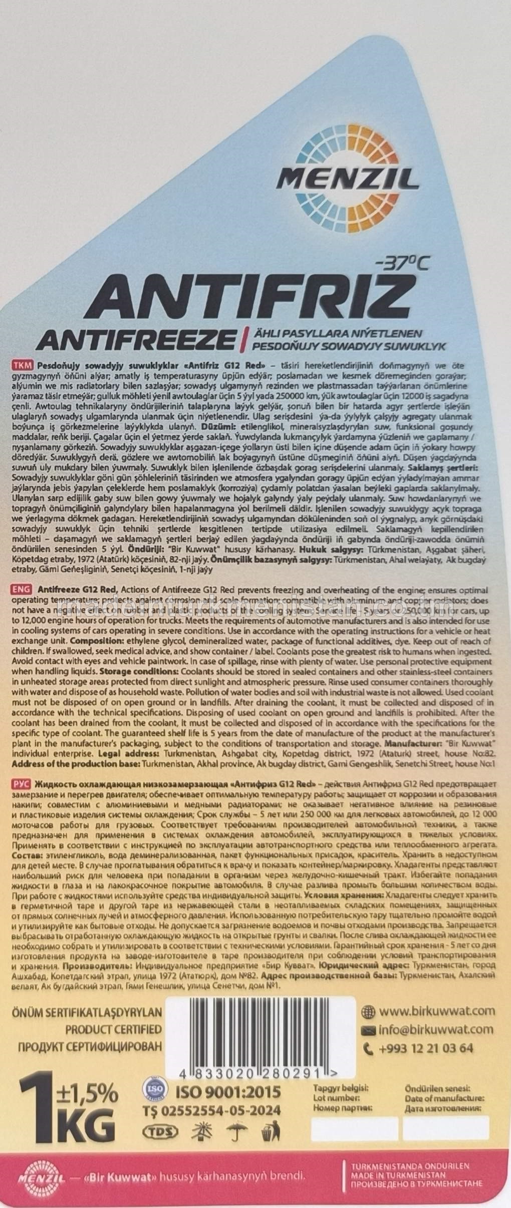 Pesdoňujy sowadyjy suwuklylar "Antifriz G12 Red" (-37°C)