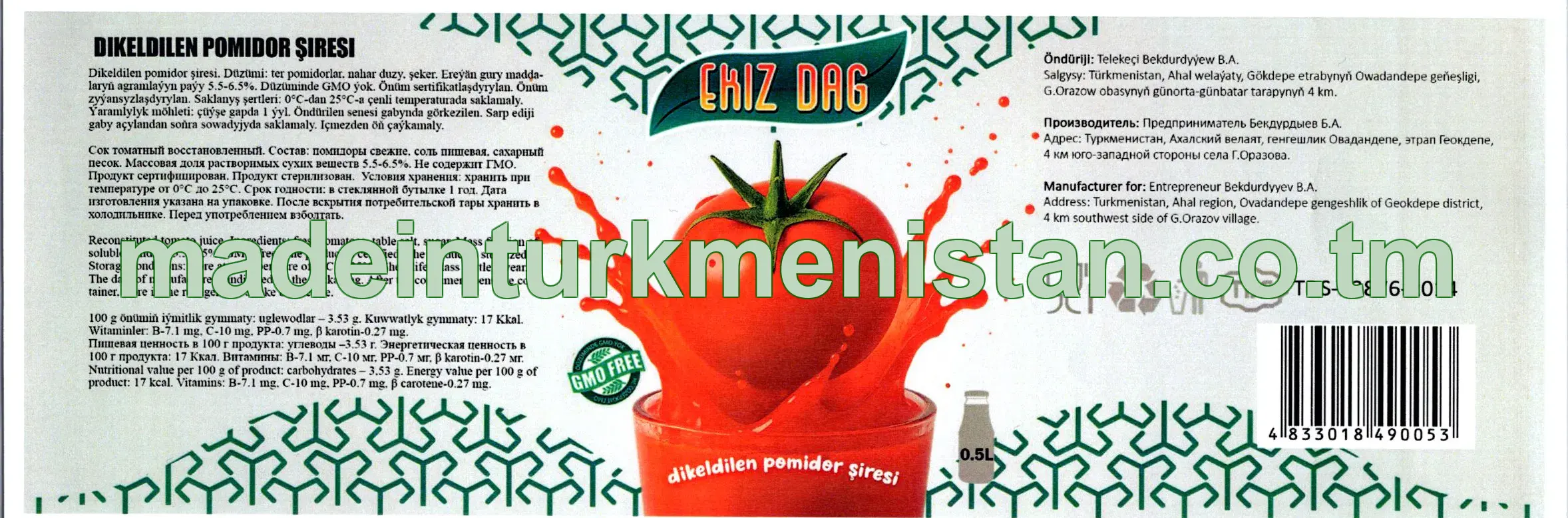 Dikeldilen pomidor şiresi