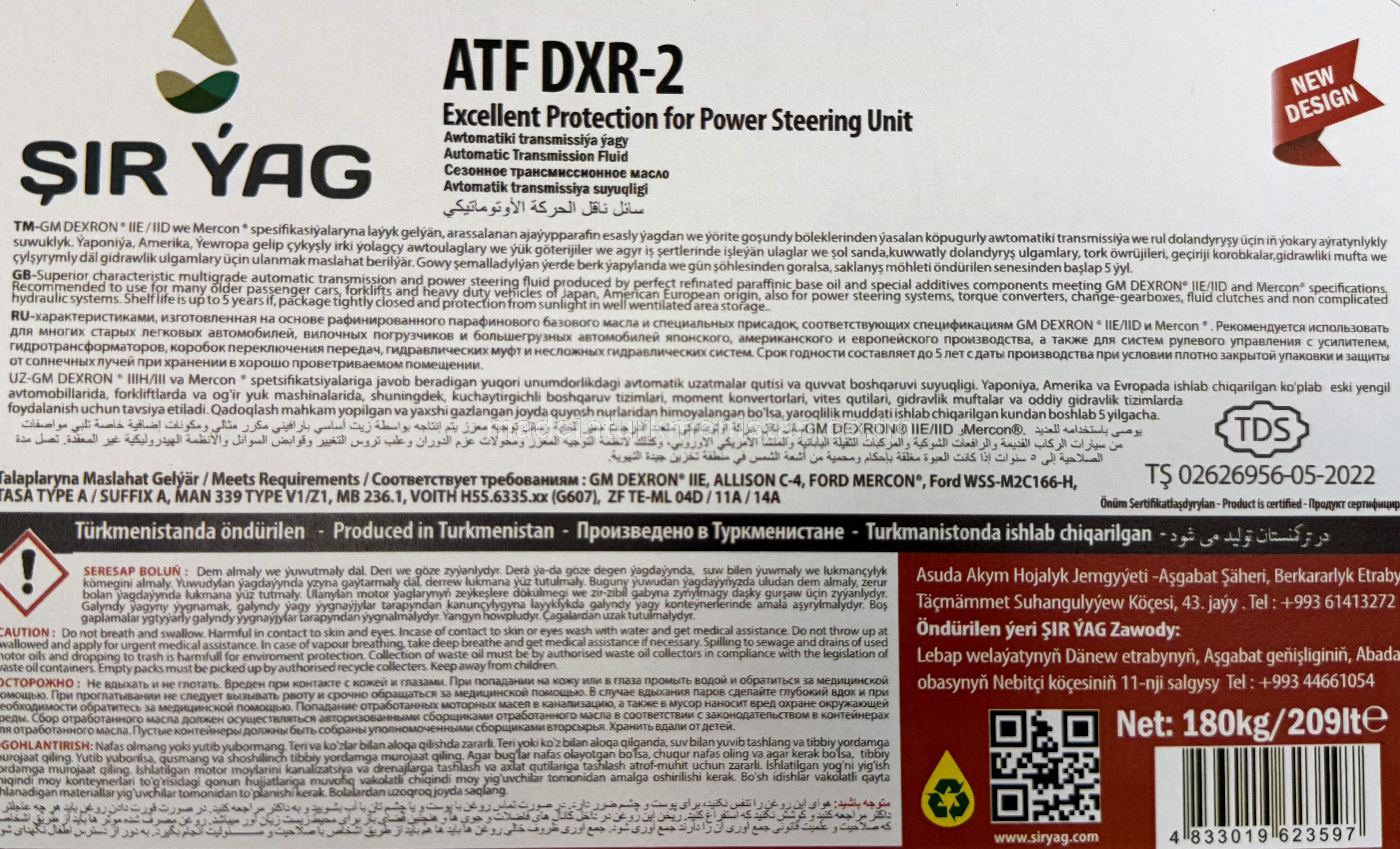 Awtomatiki transmissiýa ýagy ATF DXR-2