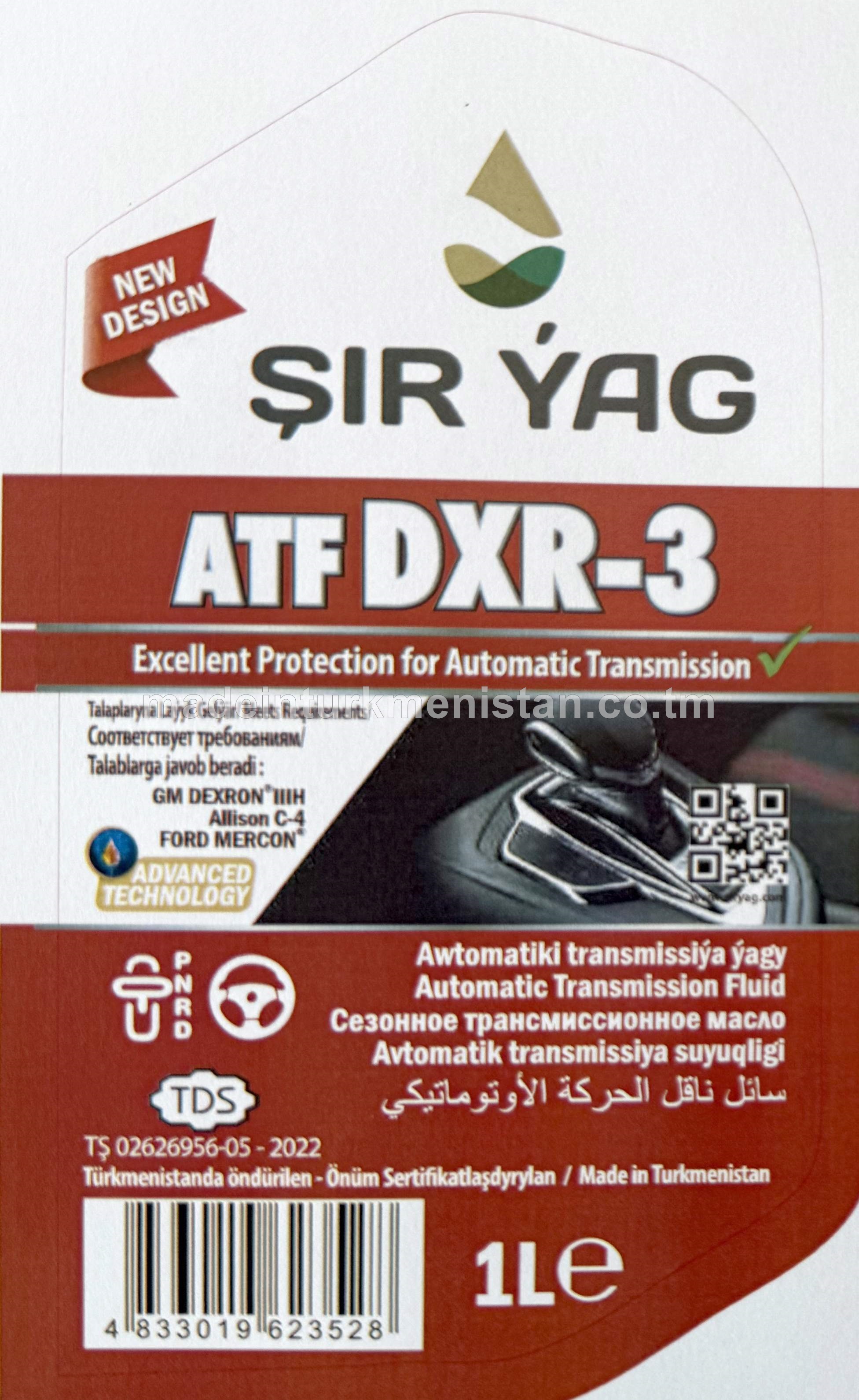Awtomatiki transmissiýa ýagy ATF DXR-3