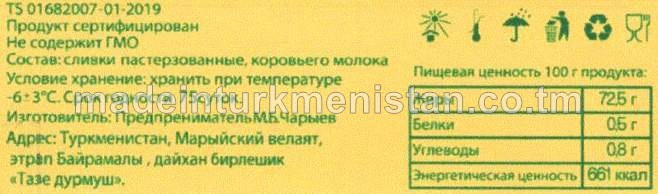 Mesge ýagy. Ýaglylygy 72,5%