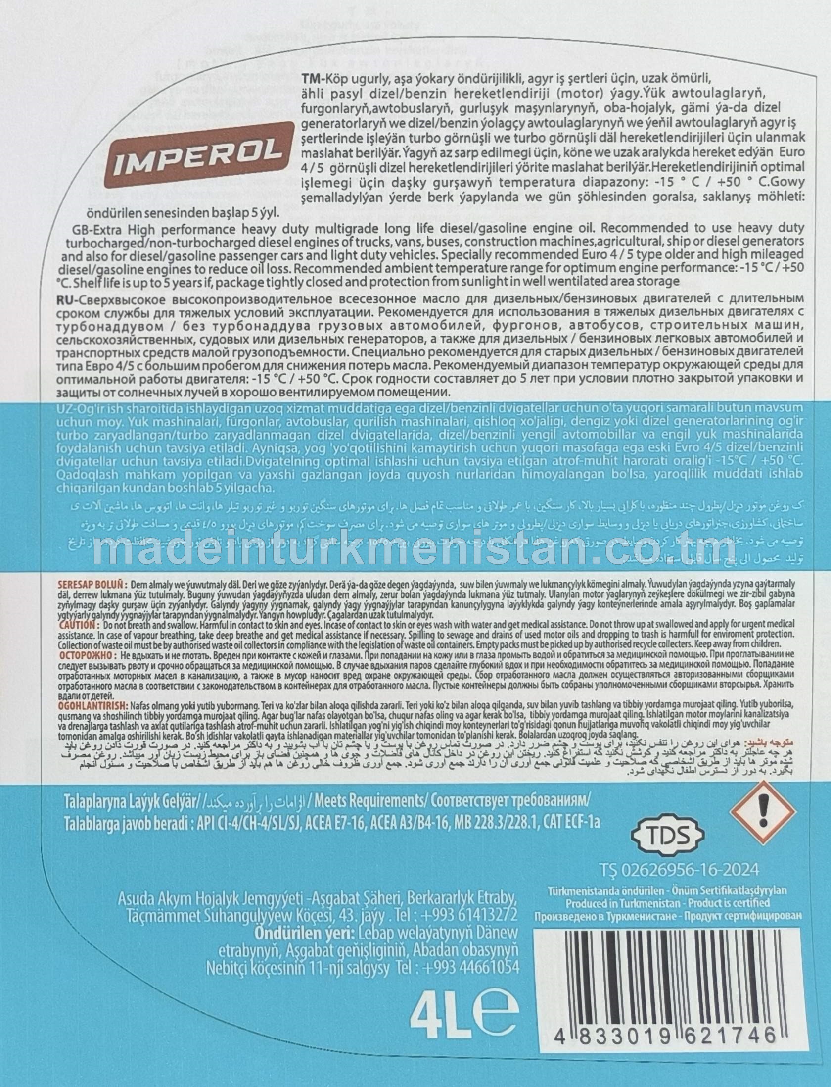 Agyr iş şertlerinde işleýän dizel/benzin hereketlendiriji (motor) ýagy SHPD E7 20W-60 CORE