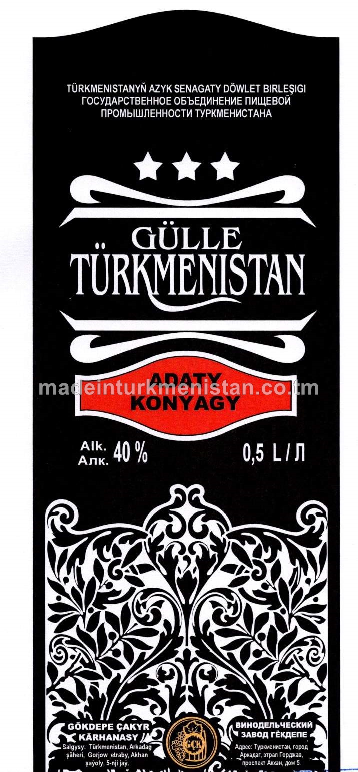 "Gülle Türkmenistan" adaty konýagy. Alk:40% (Gara) 