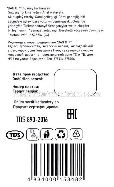 Suwuk kremli-sabyn "Kokos". Antibakterial formula