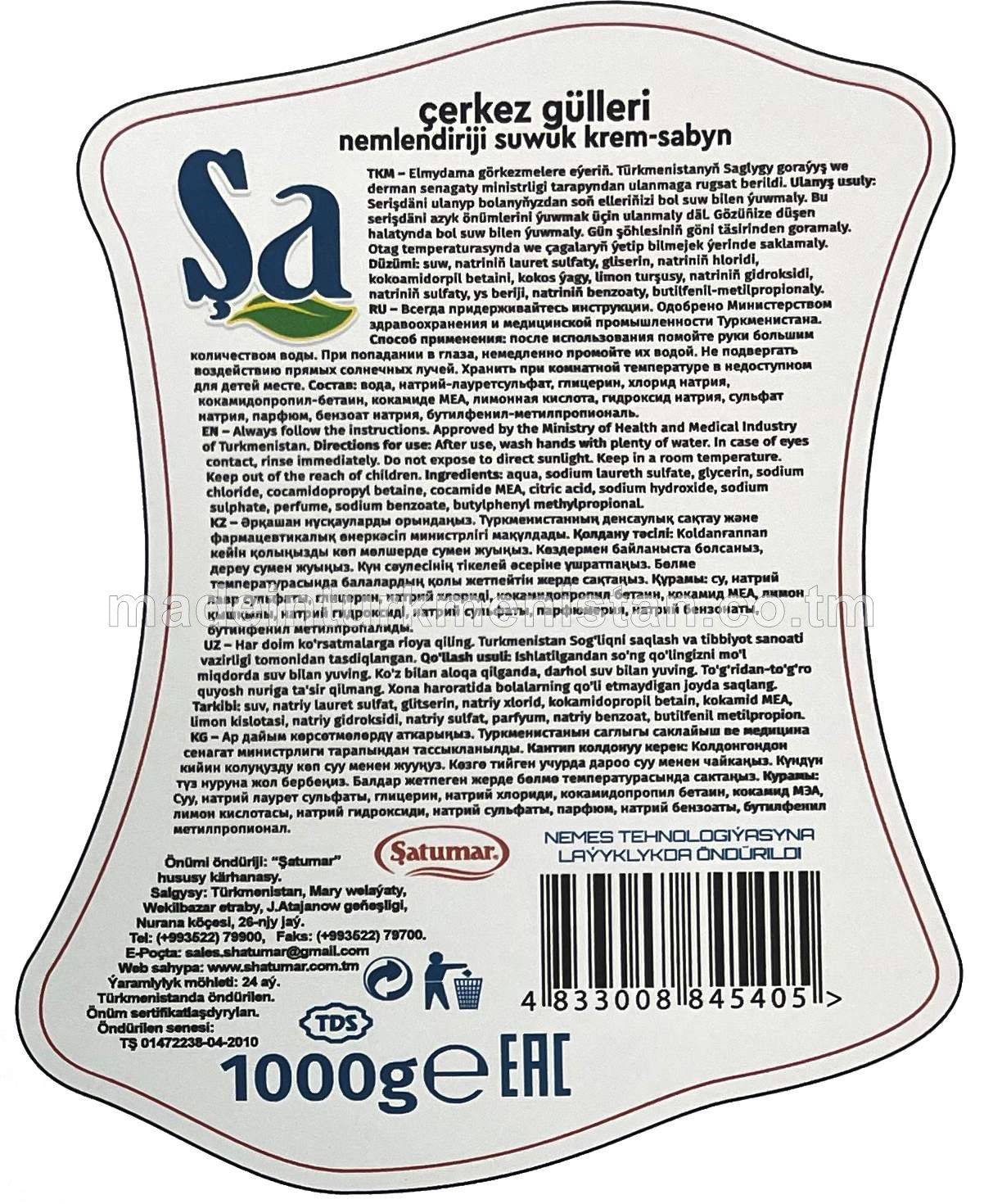 Şa nemlendiriji suwuk krem-sabyn, çerkez gülleri