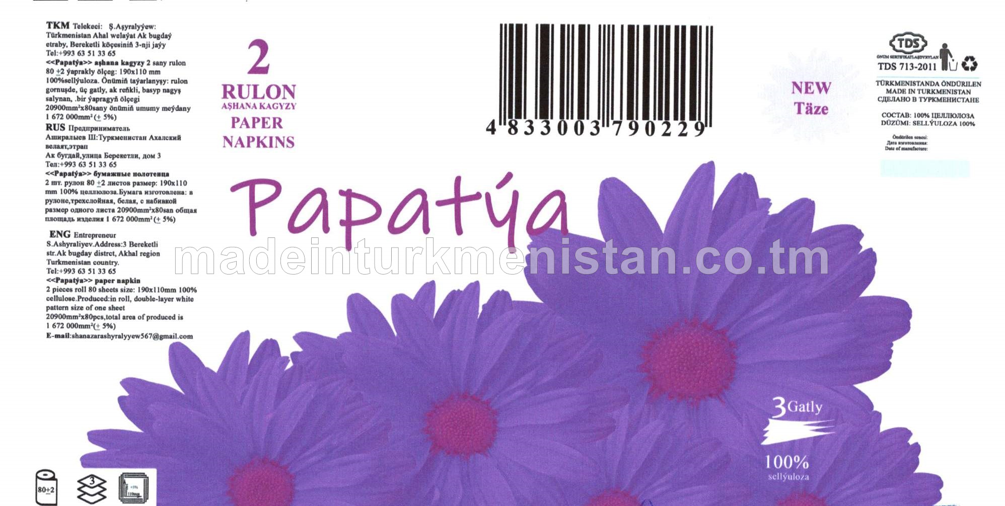 Aşhana kagyzy, 3 gatly, 190x110mm