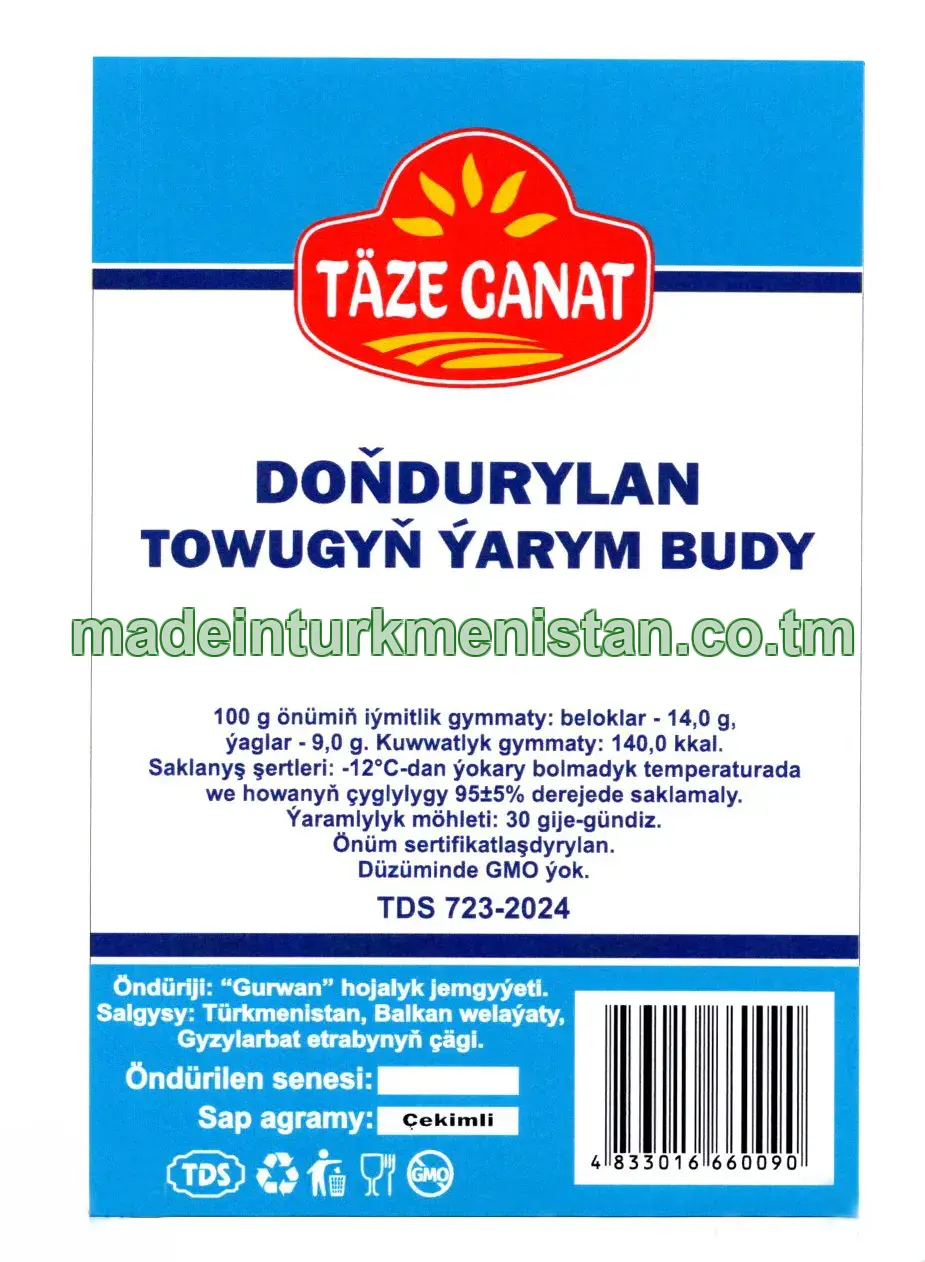 Doňdurylan towugyň ýarym budy (çekimli)