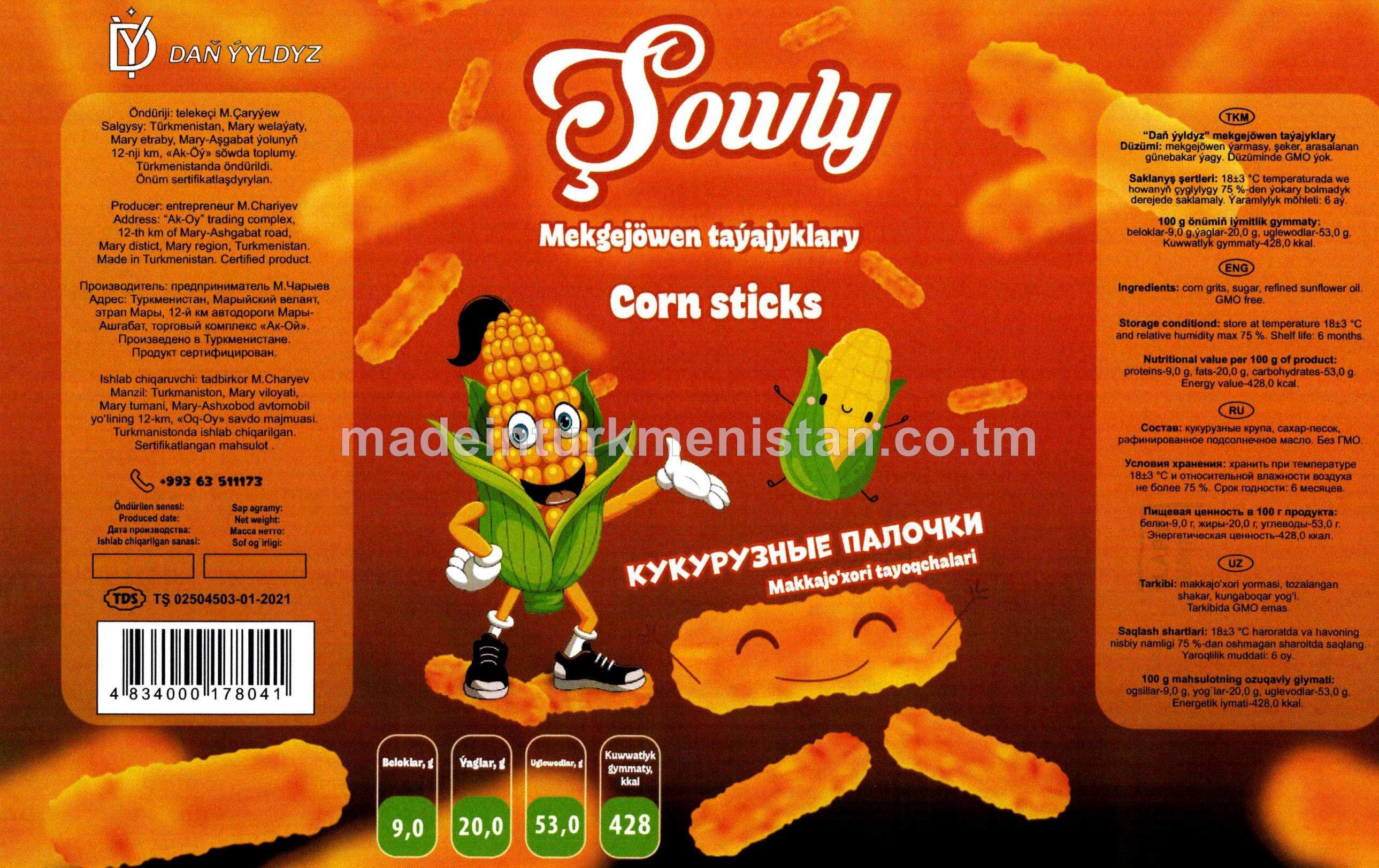 "Şowly" mekgejöwen taýajyklary