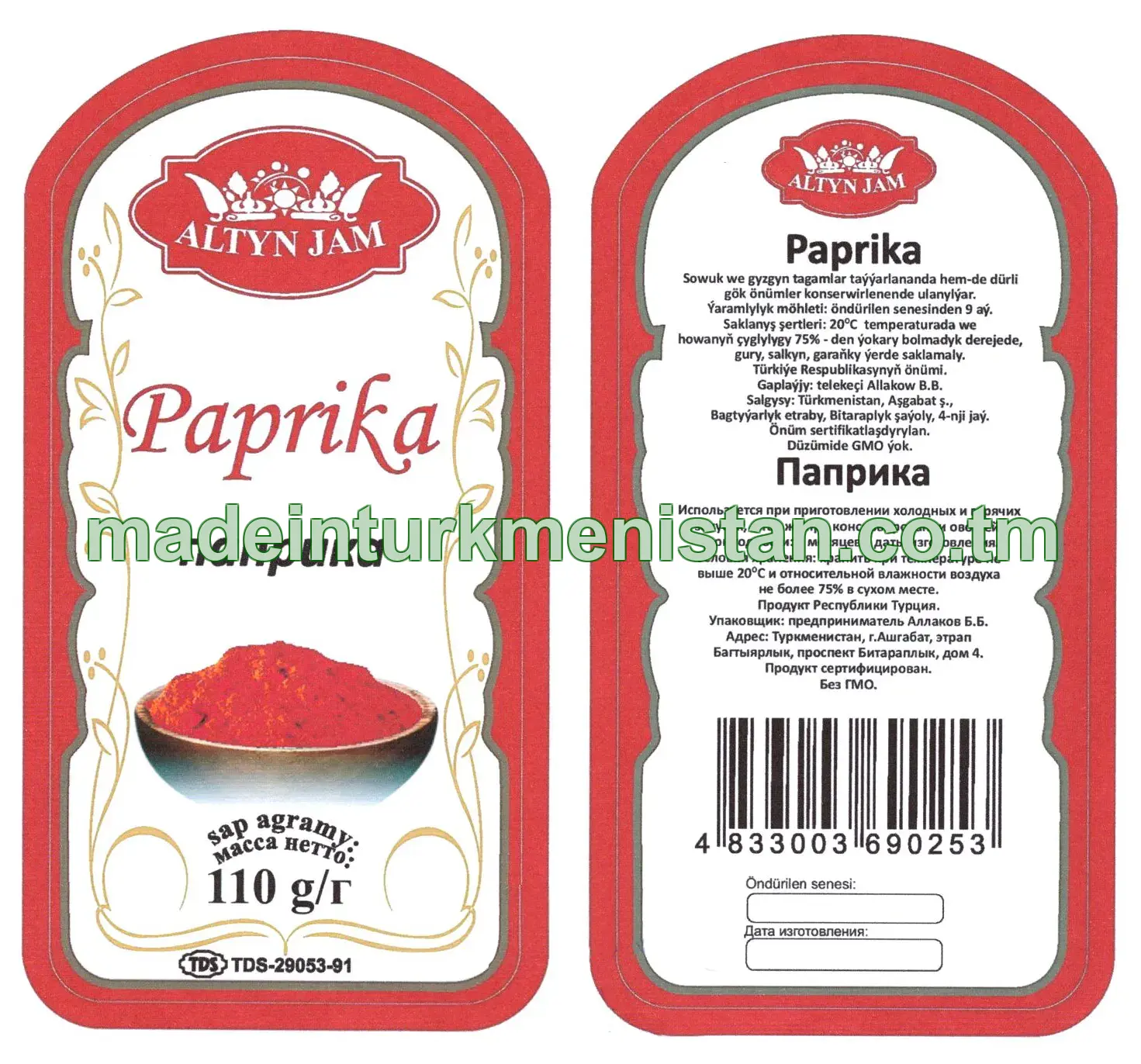 Paprika (Türkiýe Respublikasynyň önümi)