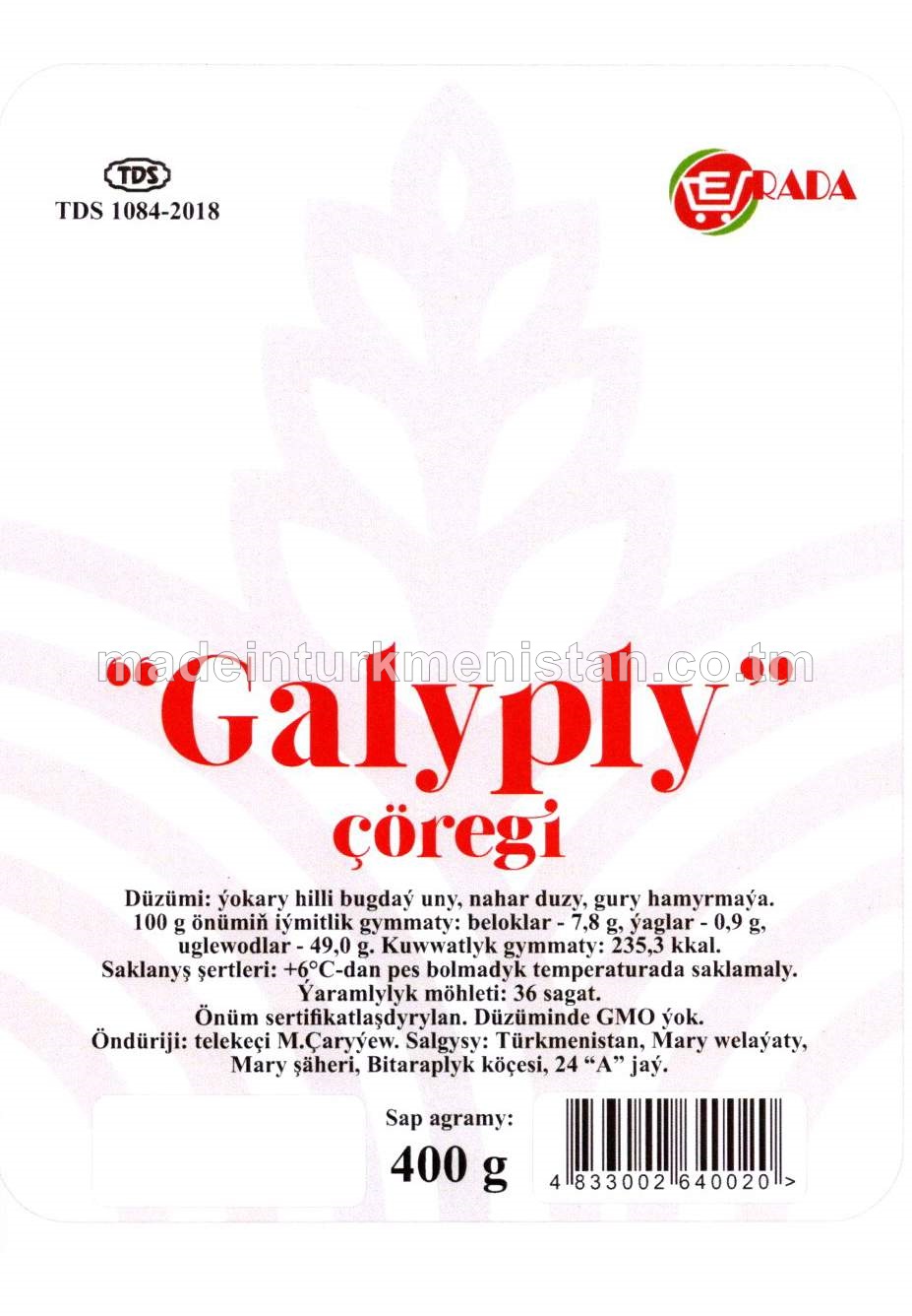 "Galyply" çöregi, ýokary hilli