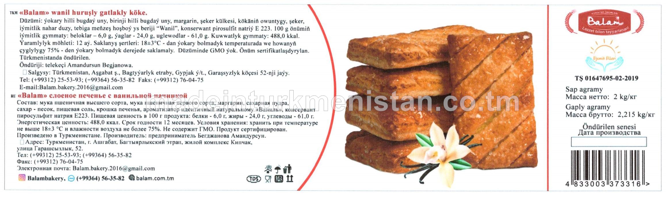 "Balam" wanil huruşly gatlakly köke