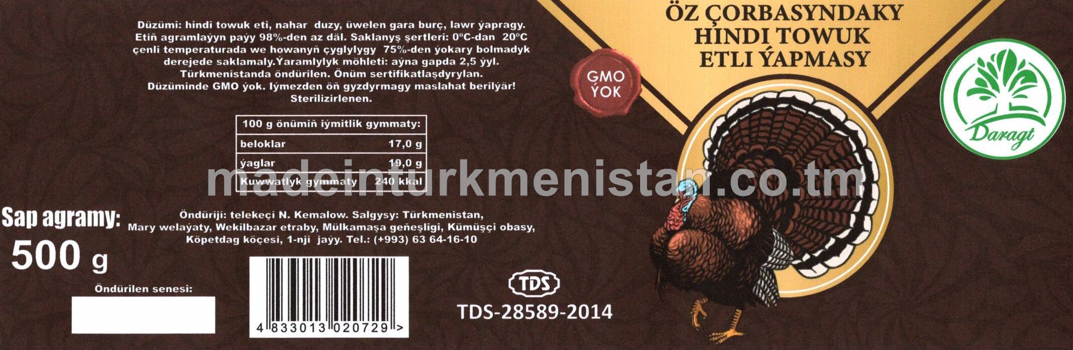 Öz çorbasyndaky hindi towuk etli ýapmasy