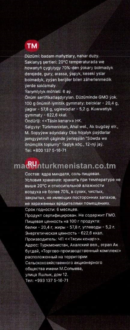 Badam maňzy. Duzlanan