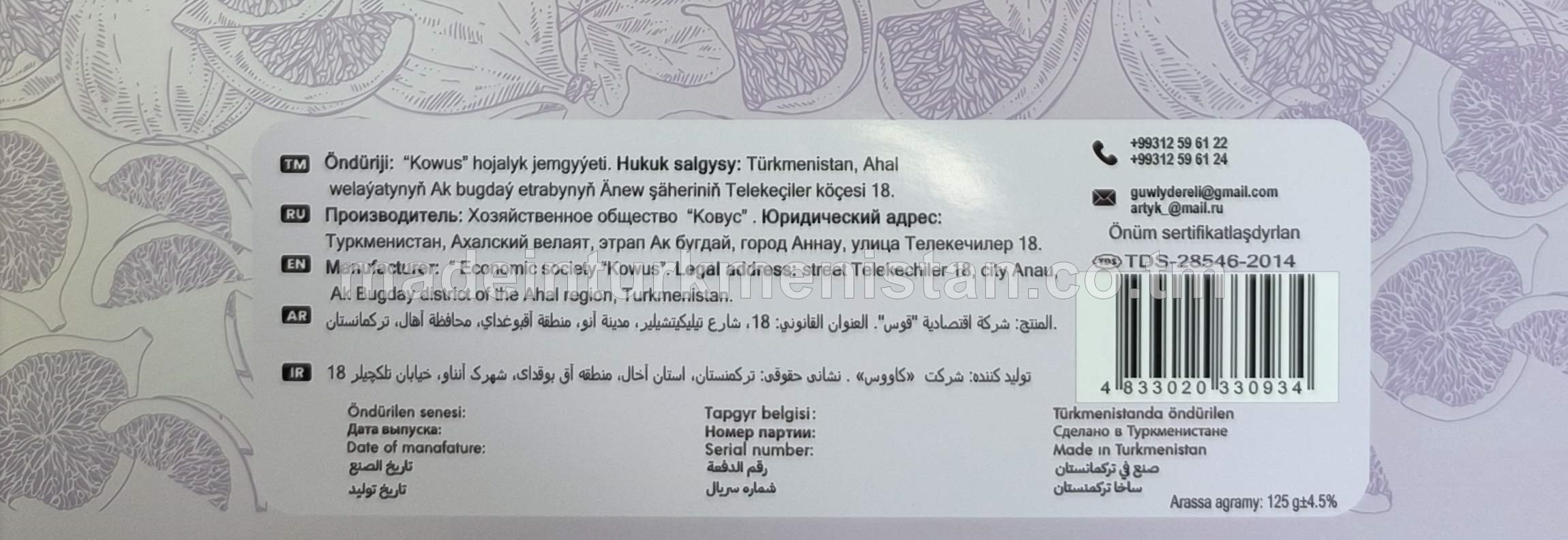 Injir hoşboý ysly klassiki sabyn