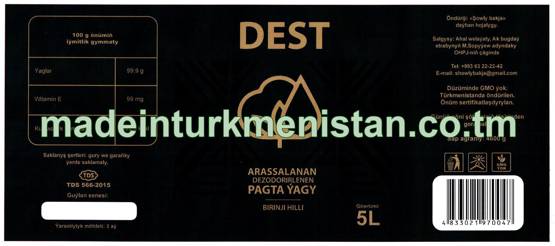 Arassalanan dezodorirlenen pagta ýagy. Birinji hilli