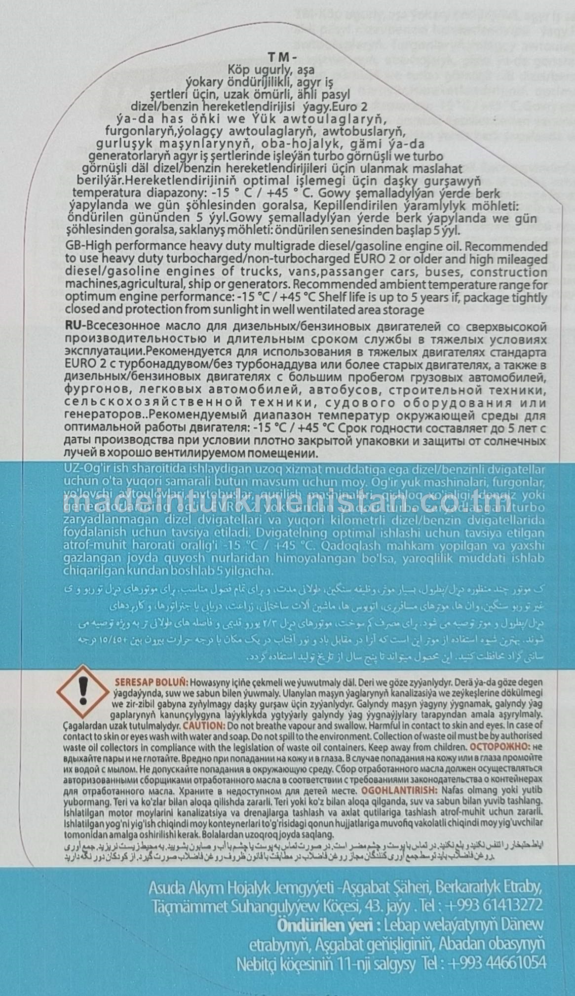 Agyr iş şertlerinde işleýän dizel/benzin hereketlendiriji (motor) ýagy HD E2 20W-60 CORE