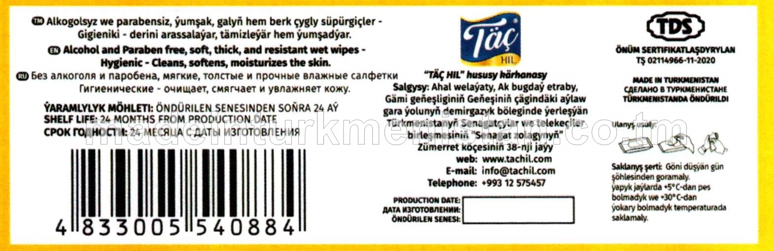 "Hello" maşgala çygly süpürgiçler