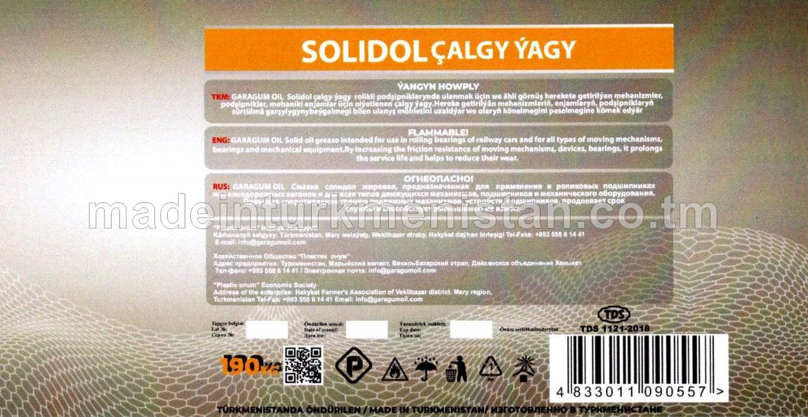 Solidol çalgy ýagy