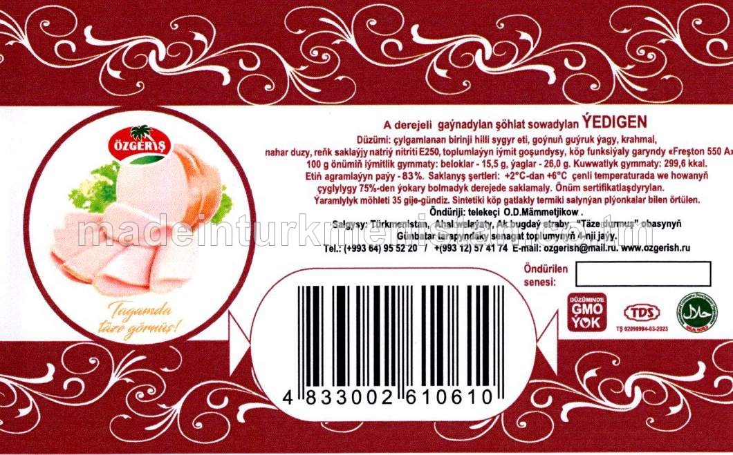 "Ýedigen" A derejeli gaýnadylan şöhlat sowadylan