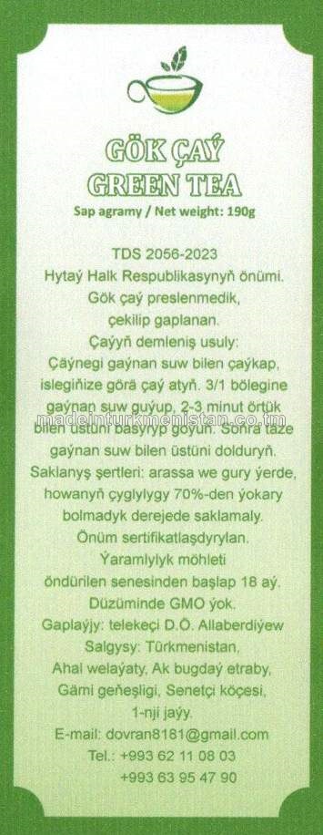 Iri ýaprakly 95 Hytaý gök çaýy 190 gram