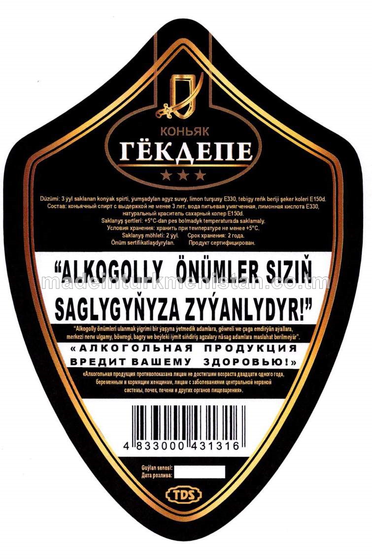 "Gökdepe" konýagy. Alk:40%