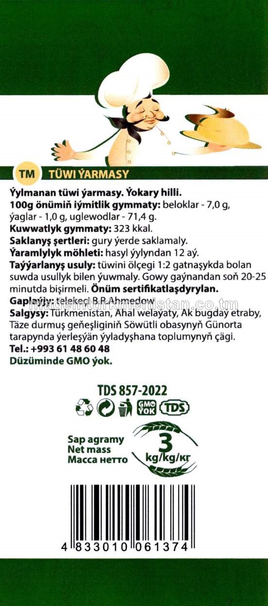 Tüwi ýarmasy, ýokary hilli (Türkmenistanda öndürilen)