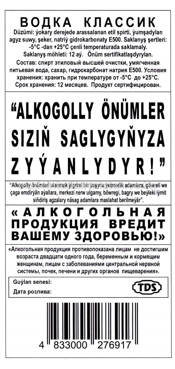 "Klassik" aragy. Alk: 40%