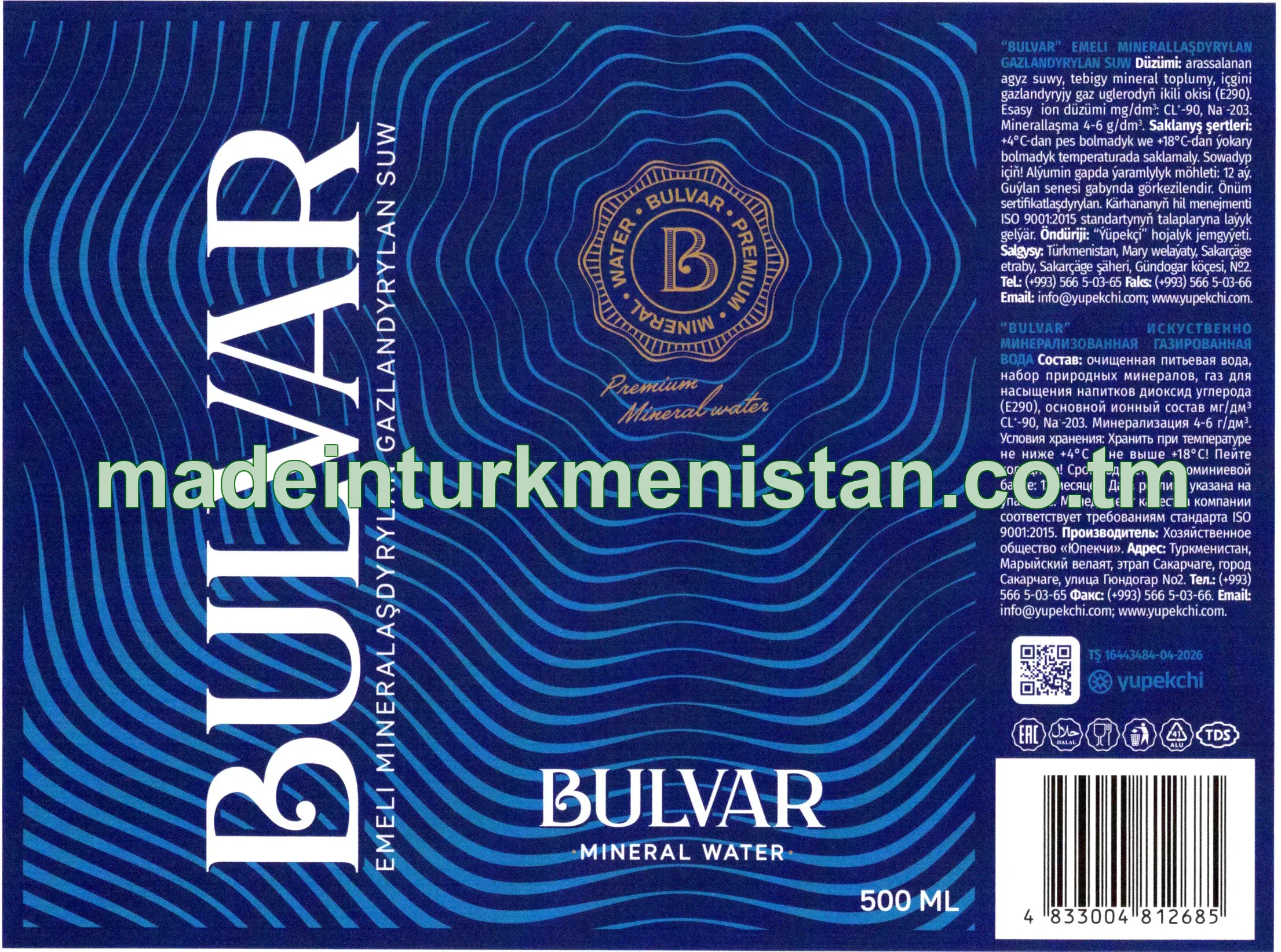"Bulvar" emeli minerallaşdyrylan gazlandyrylan suw