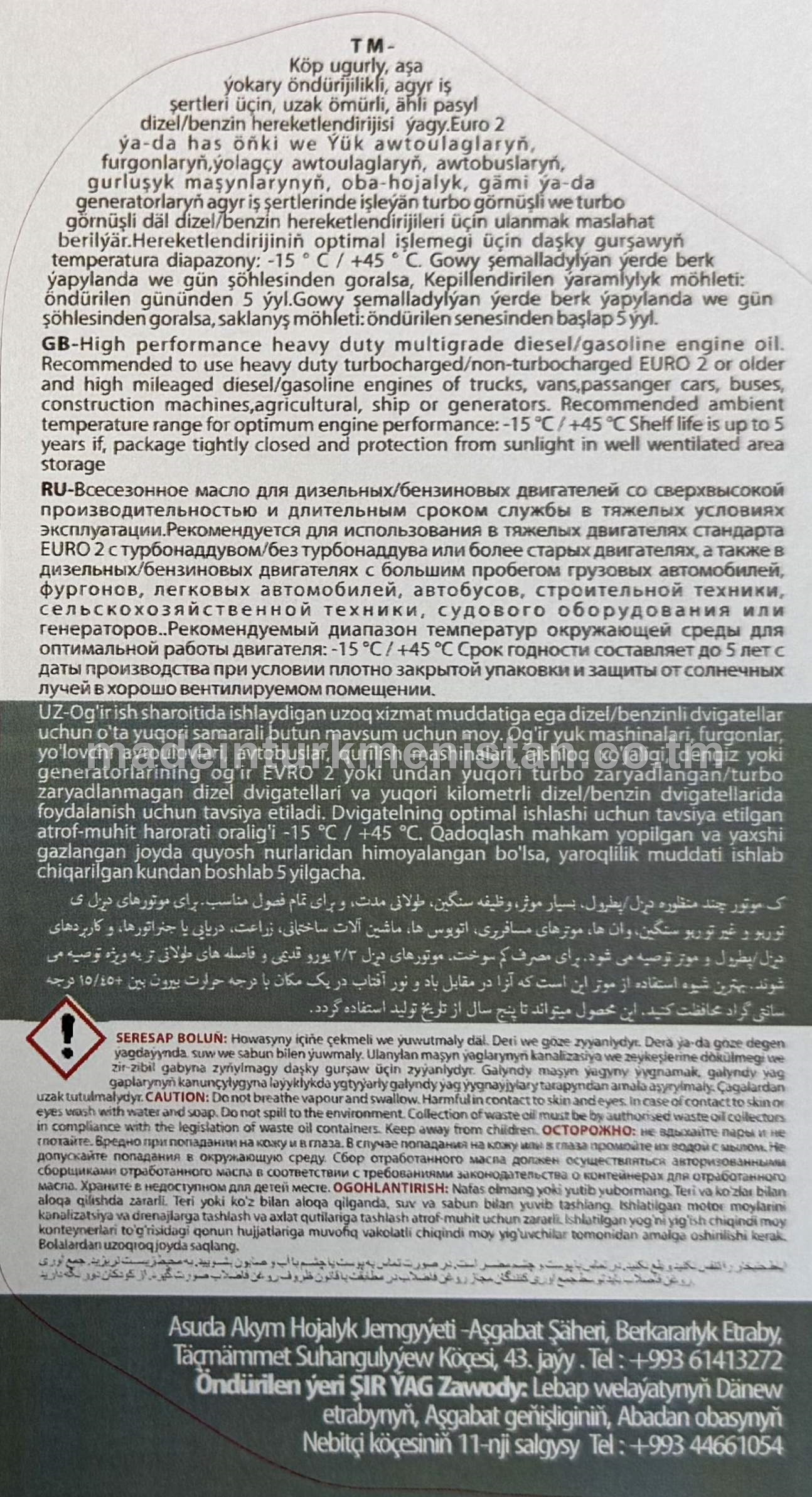 PLUS HD 15W-40 hereketlendiriji (motor) ýagy