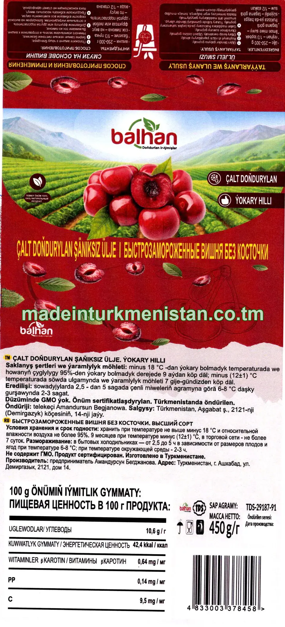Çalt doňdurylan şäniksiz ülje, ýokary hilli