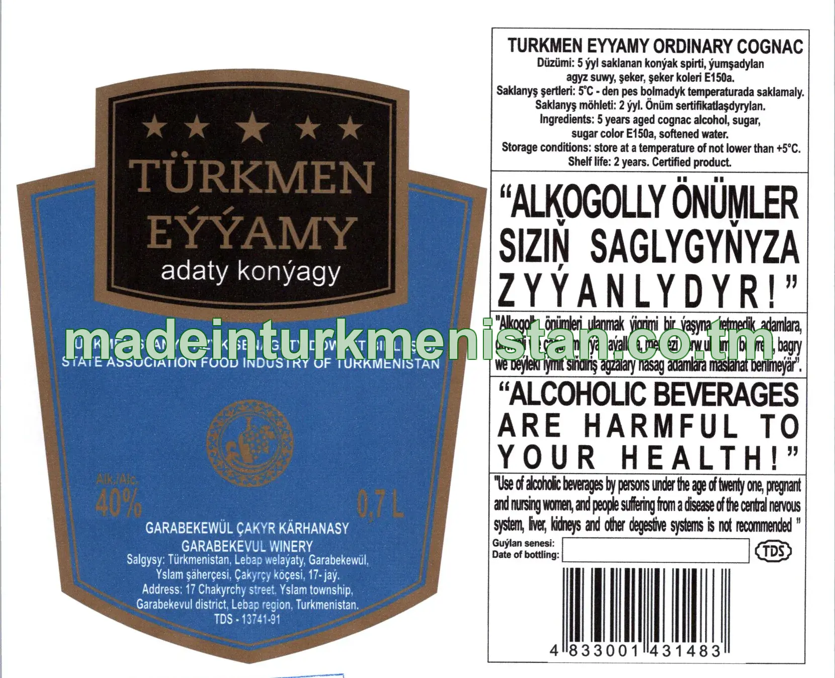 "Türkmen eýýämy" adaty konýagy, Alk. 40%