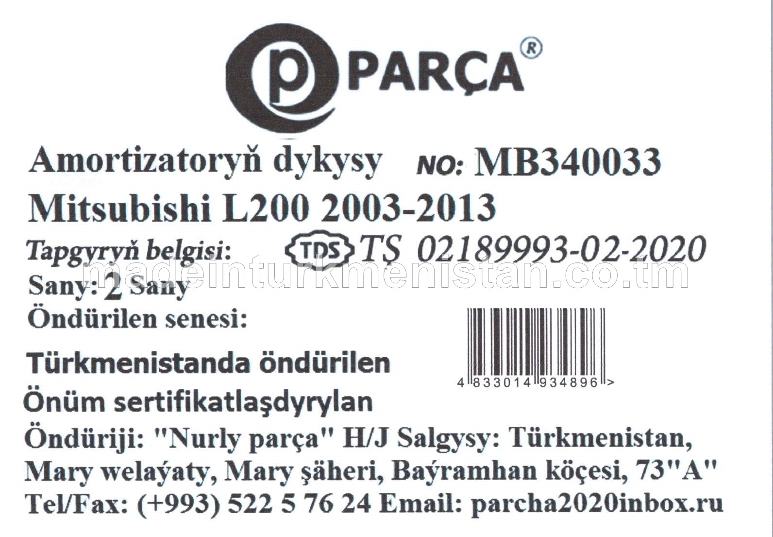 Amortyzatoryň dykysy No: MB340033 Mitsubishi L200 2003-2013
