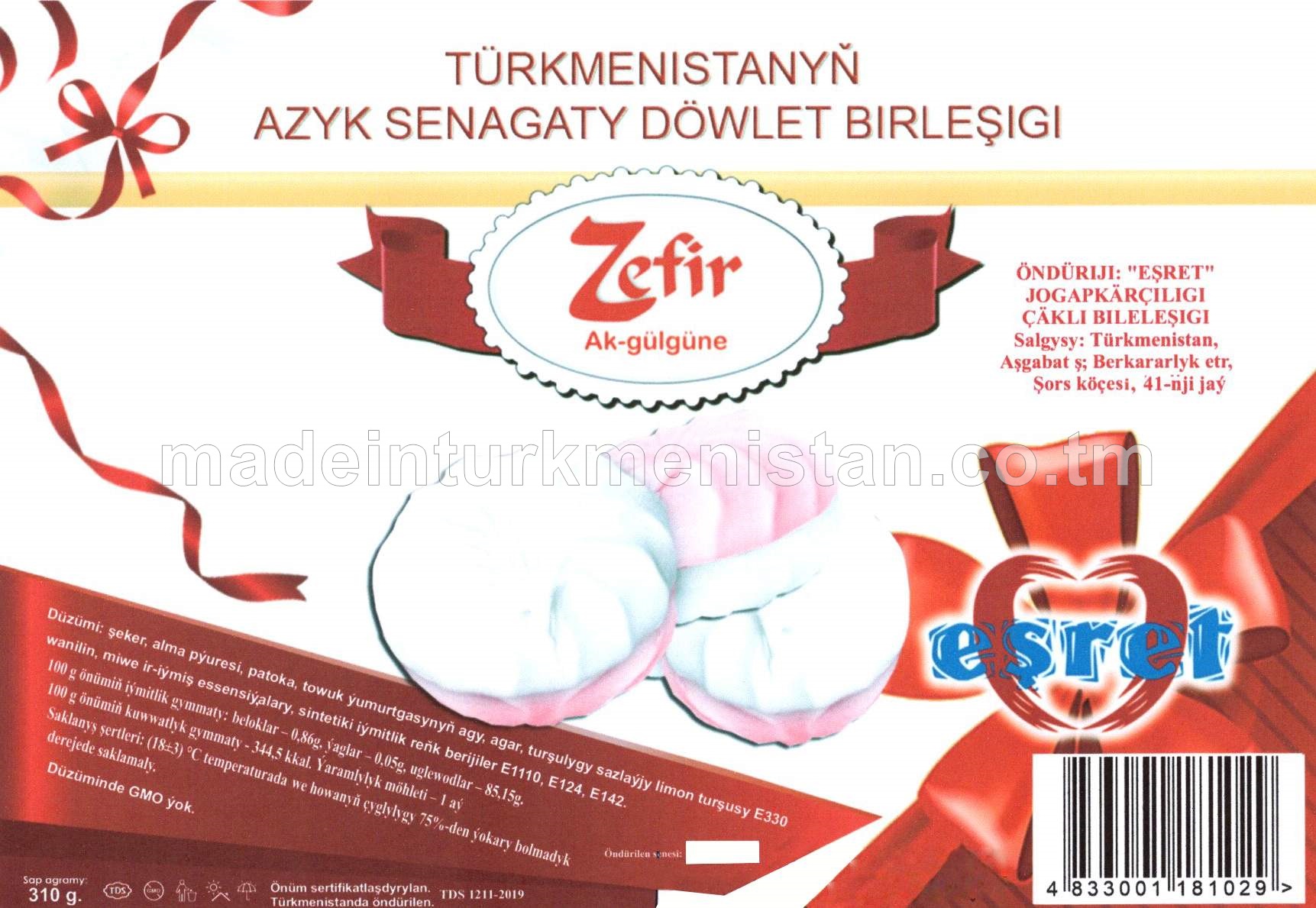 Zefir Ak-gülgüne