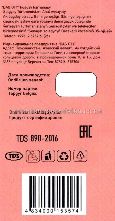 Suwuk kremli-sabyn "Nar". Antibakterial formula