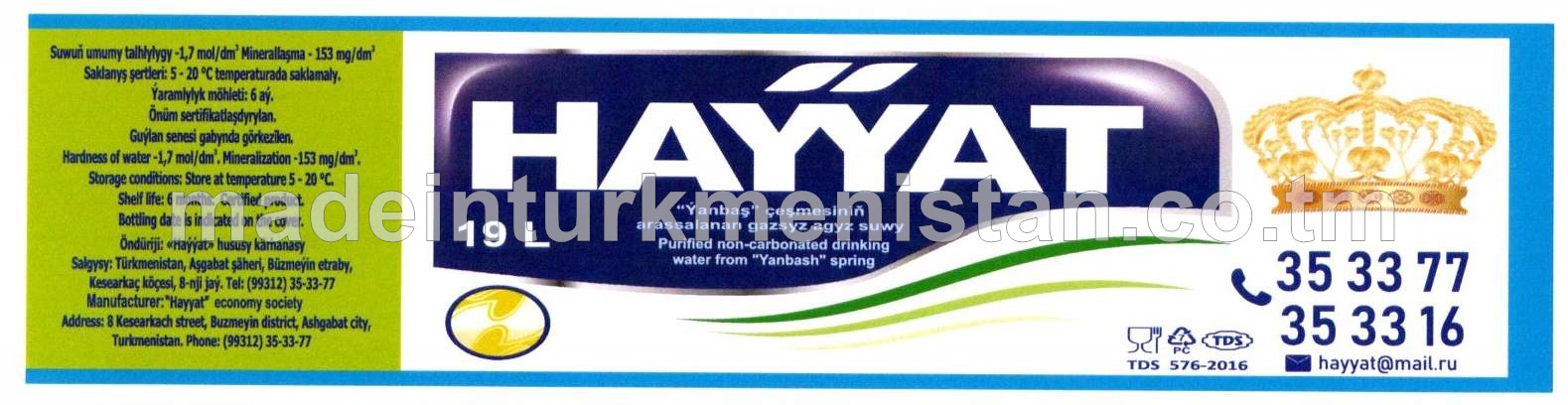 Arassalanan agyz suwy