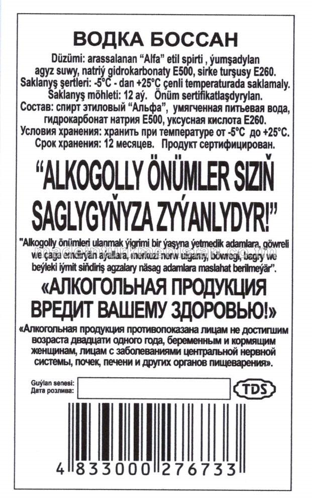 "Bossan" aragy. Alk: 40%  