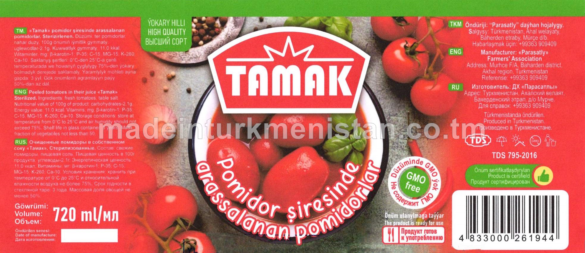 "Tamak" pomidor şiresinden arassalanan pomidorlar. Sterizirlenen