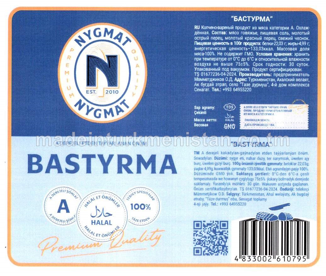 “Bastyrma” A derejeli kakadylan-gaýnadylan etden taýýarlanan önüm (çekimli)