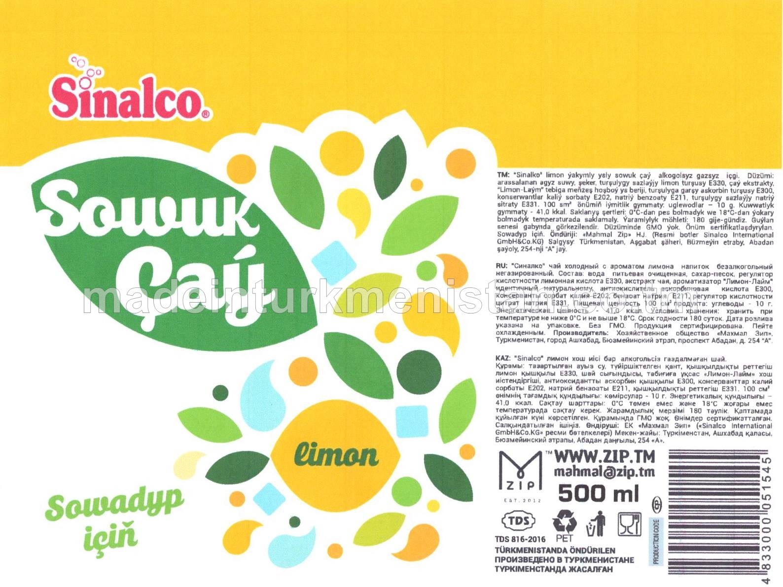 "Sinalco Çay" limon ýakymly ysly sowuk çaý alkogolsyz içgi (demir guty)