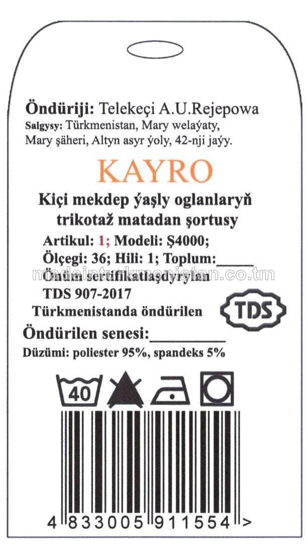Kiçi mekdep ýaşly oglanlaryň trikotaž matadan şortusy. Modeli: Ş4000, artikul: 1, ölçegi: 36