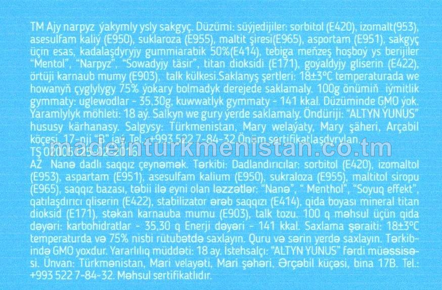 Ajy narpyz ýakymly ysly sakgyç (2sany)