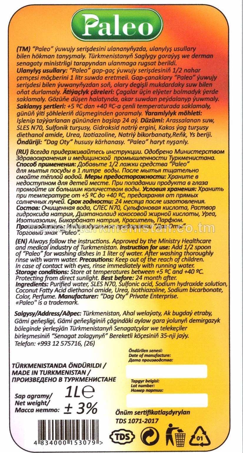 Gap gaç ýuwujy serişdesi, sitrus